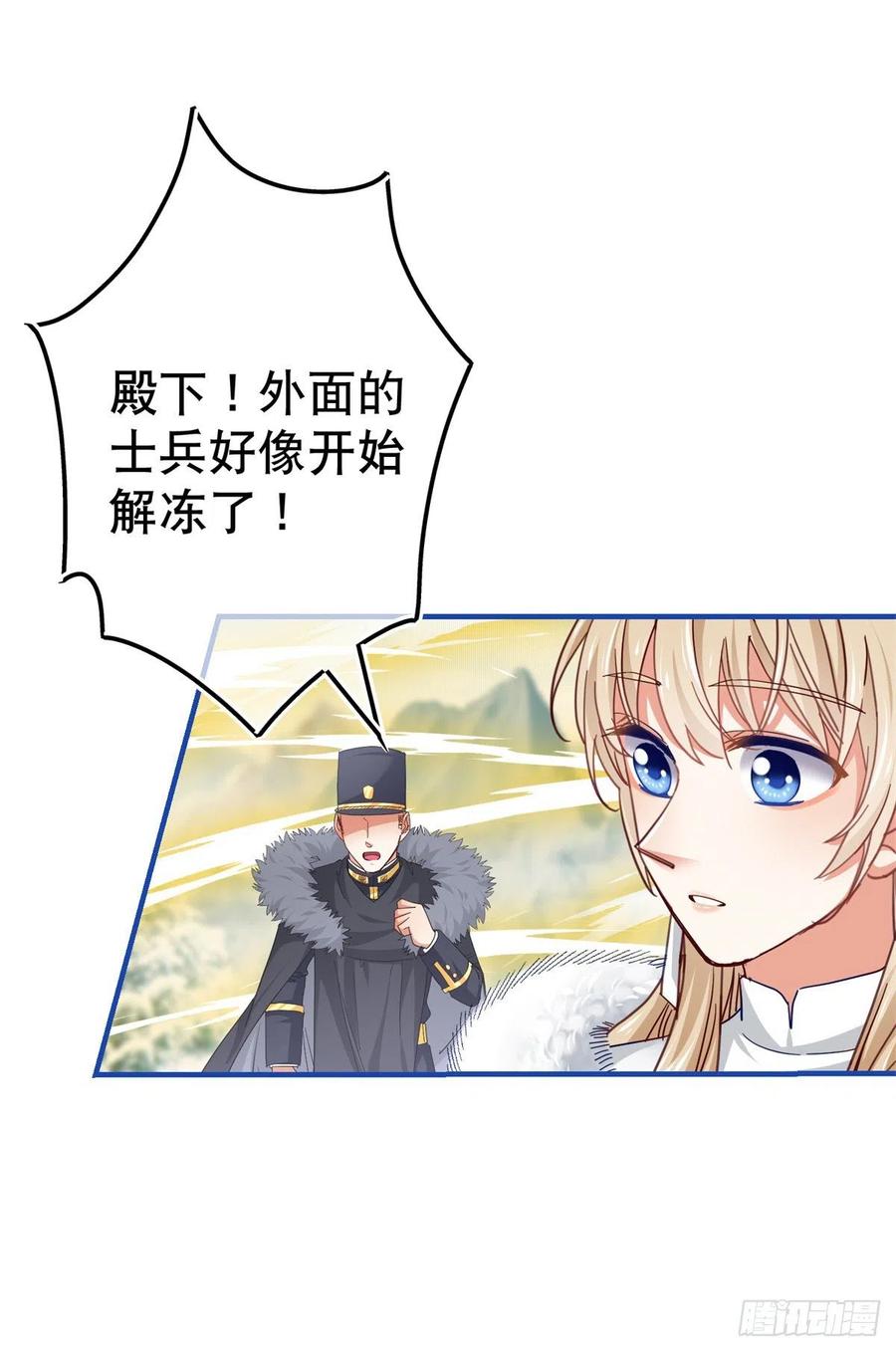 第104话 恐怖的住所7