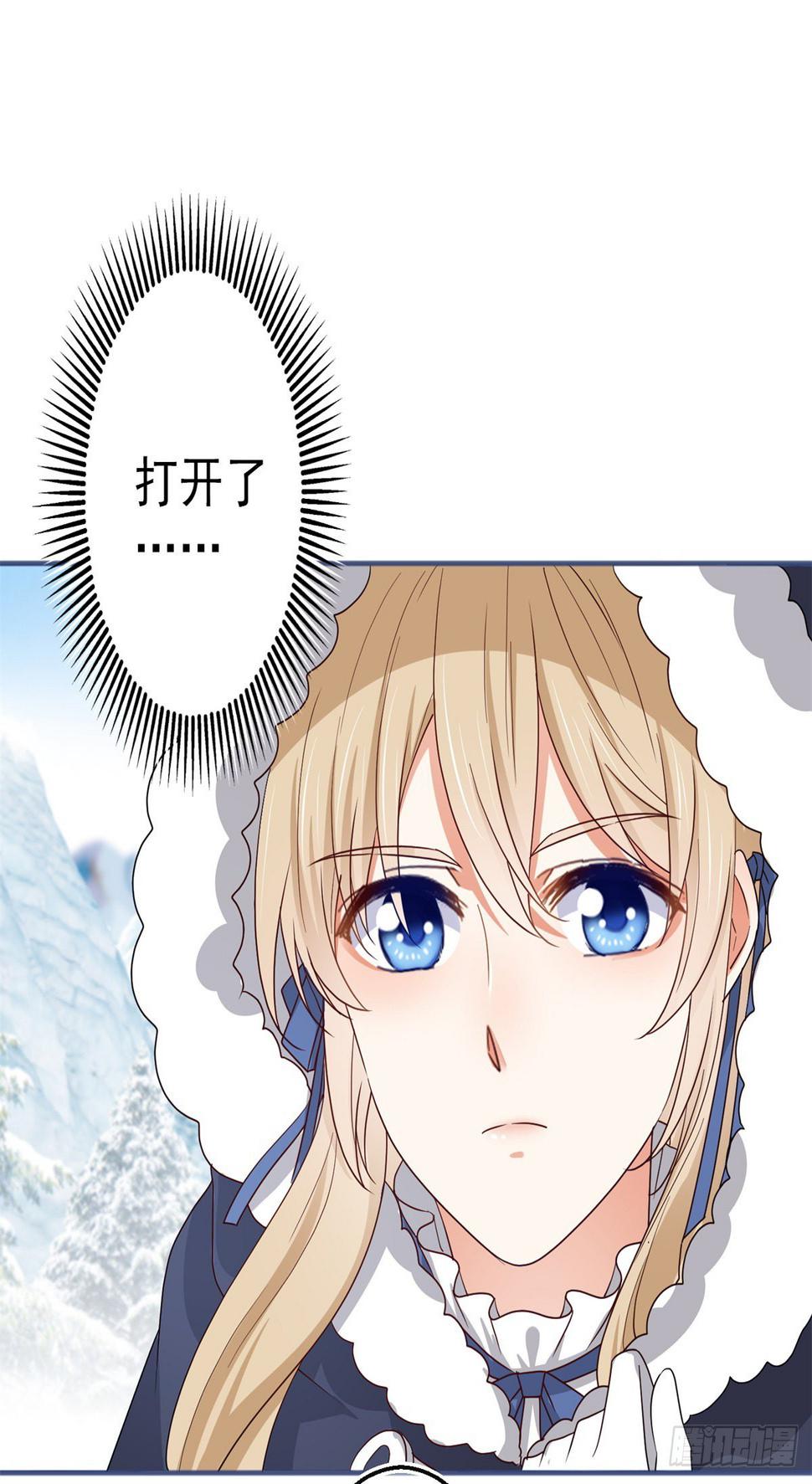 第173话 梦中之门22