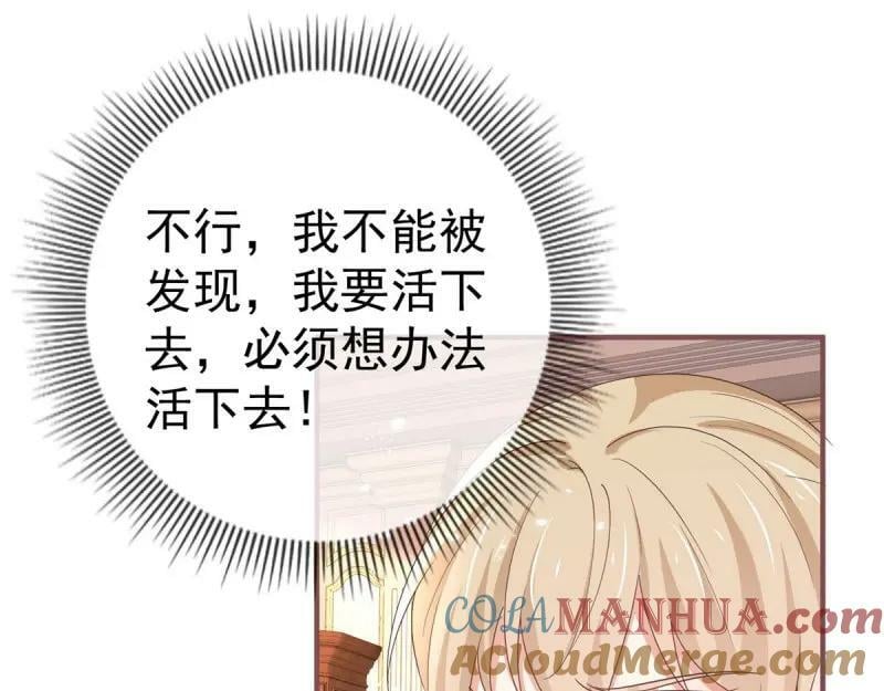第221话 第219话 不能陪你了33