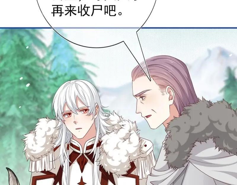 第200话 第198话 快杀了我！89