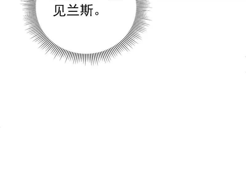 第213话 第211话 我看不清楚101