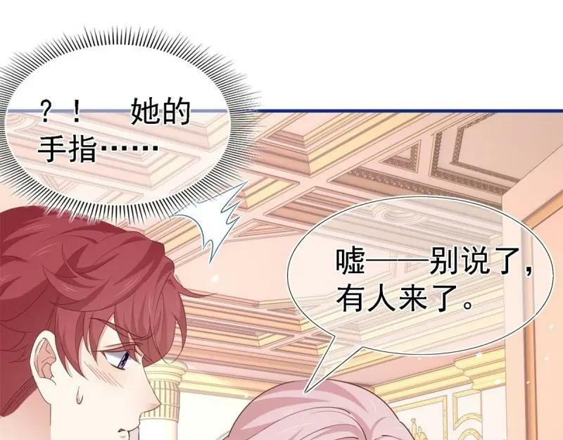 第213话 第211话 我看不清楚14