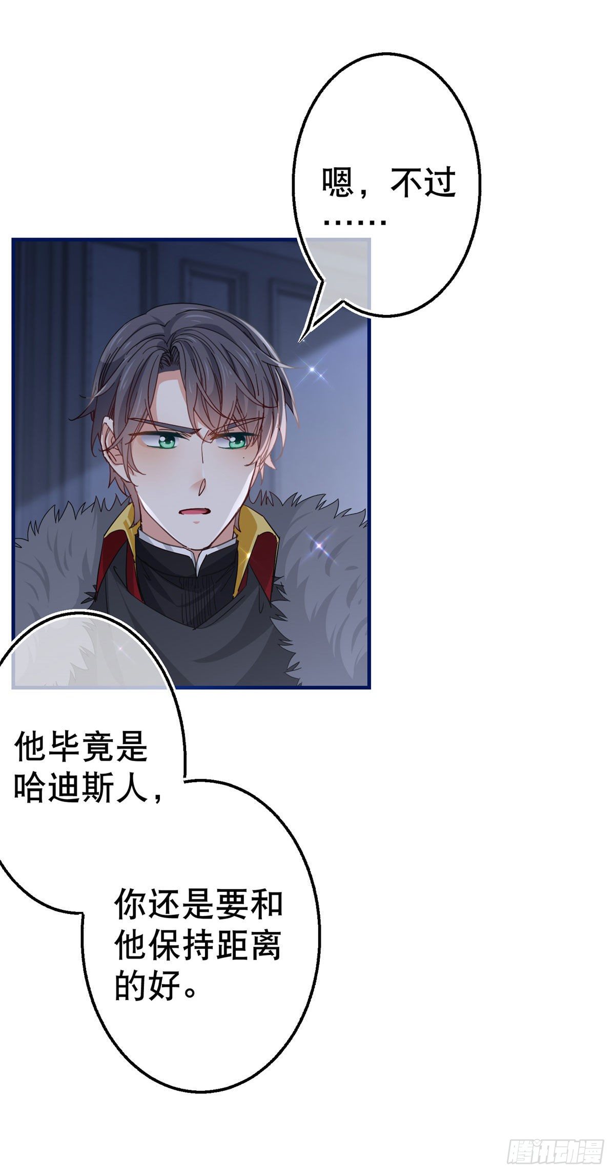第114话 主动牵手17