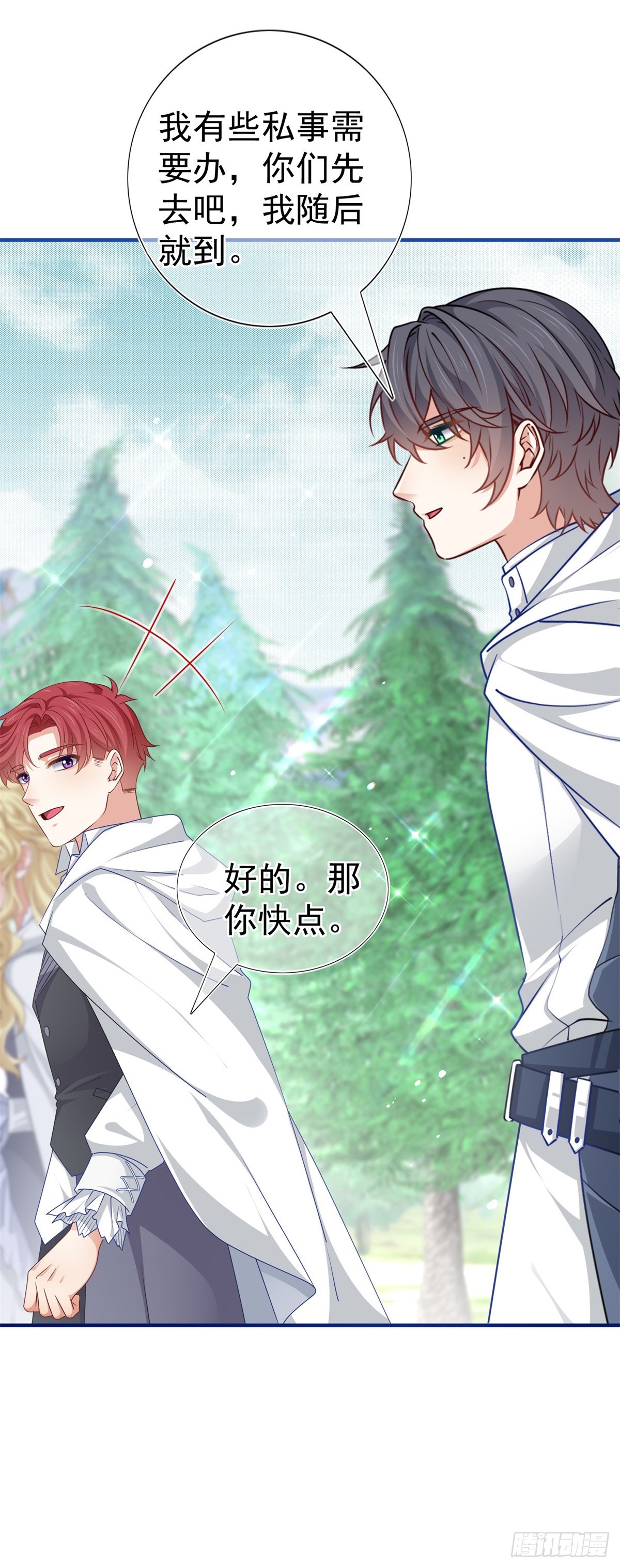 第195话 一定要等我14
