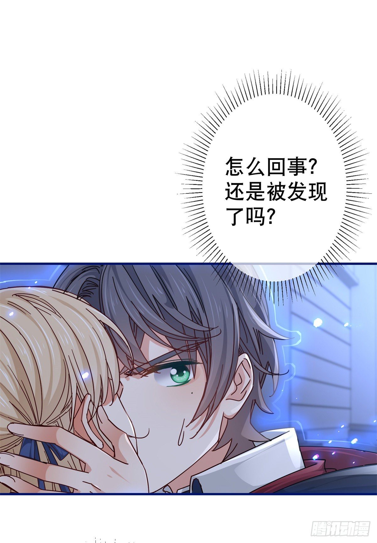 第142话 找到约书亚1