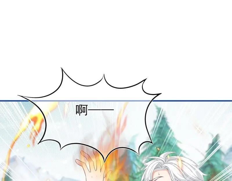 第200话 第198话 快杀了我！77