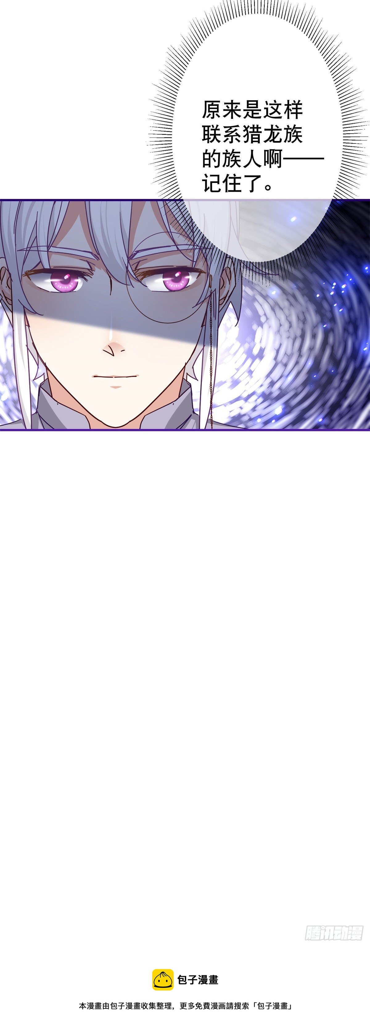 第131话 突然联手32