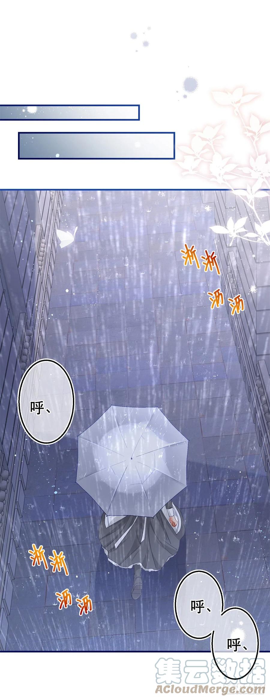 第95话 求陛下去看看塔西亚！4