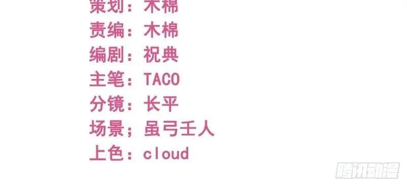 第200话 第198话 快杀了我！2