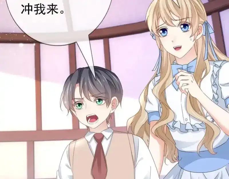 第226话 第224话 你们在床上干什么？46
