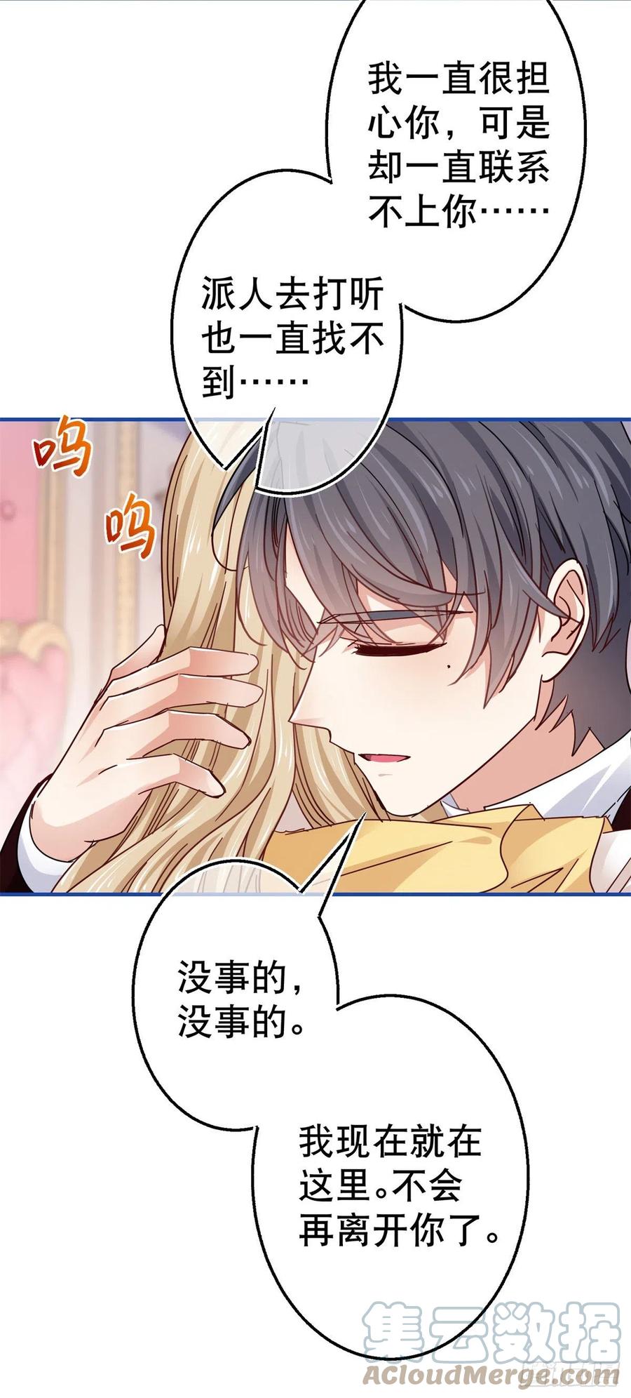 第89话 去看看艾勒6