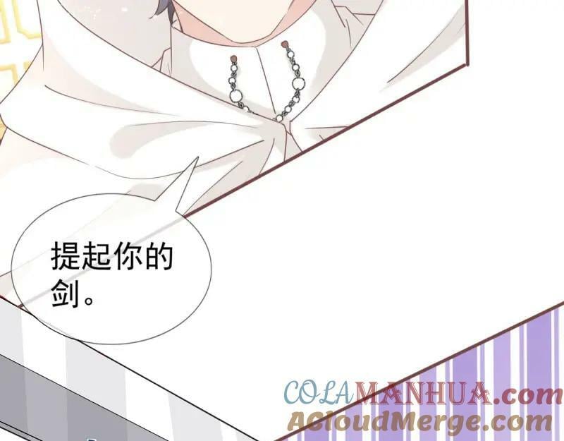 第220话 第218话 沾满鲜血32