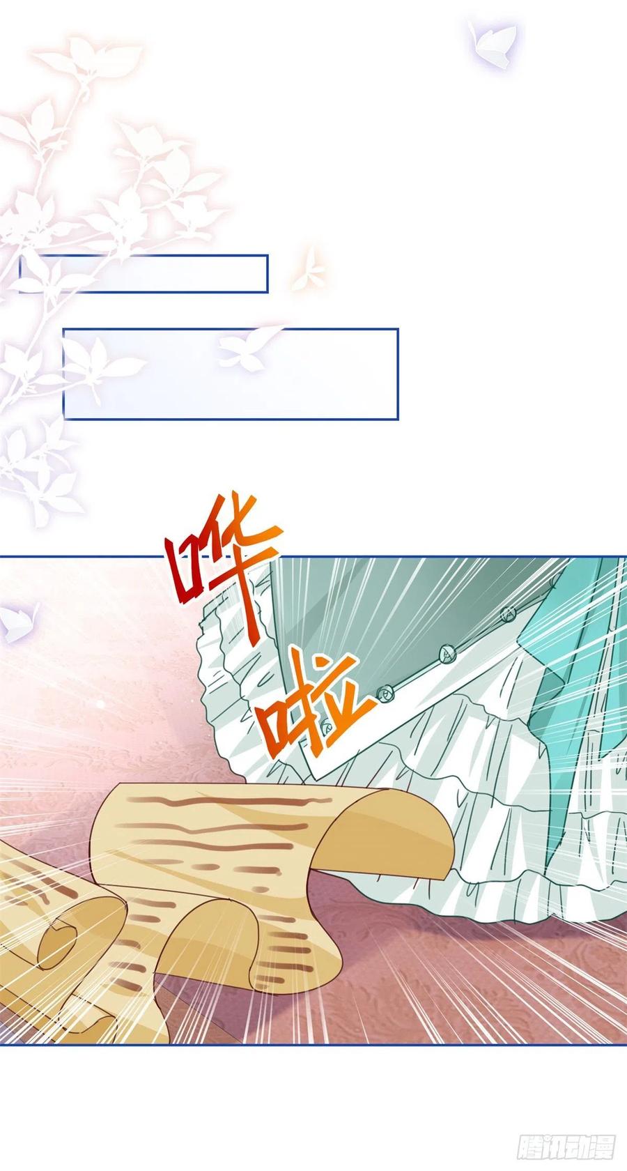 第76话 奥蒂被送走13