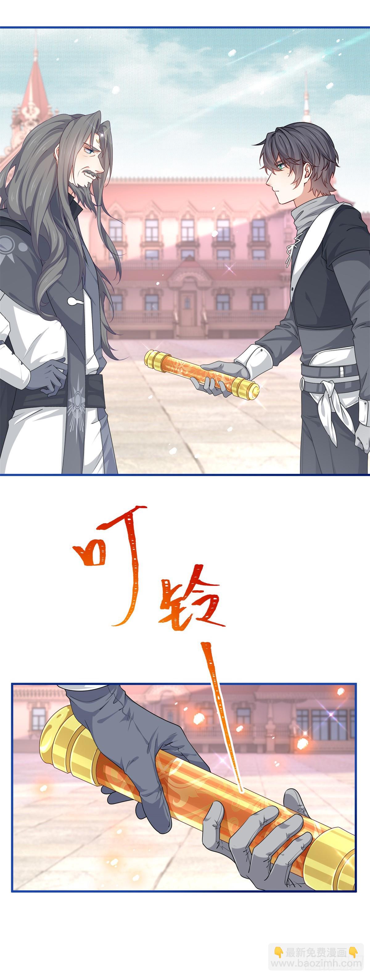 第189话 神之再临13