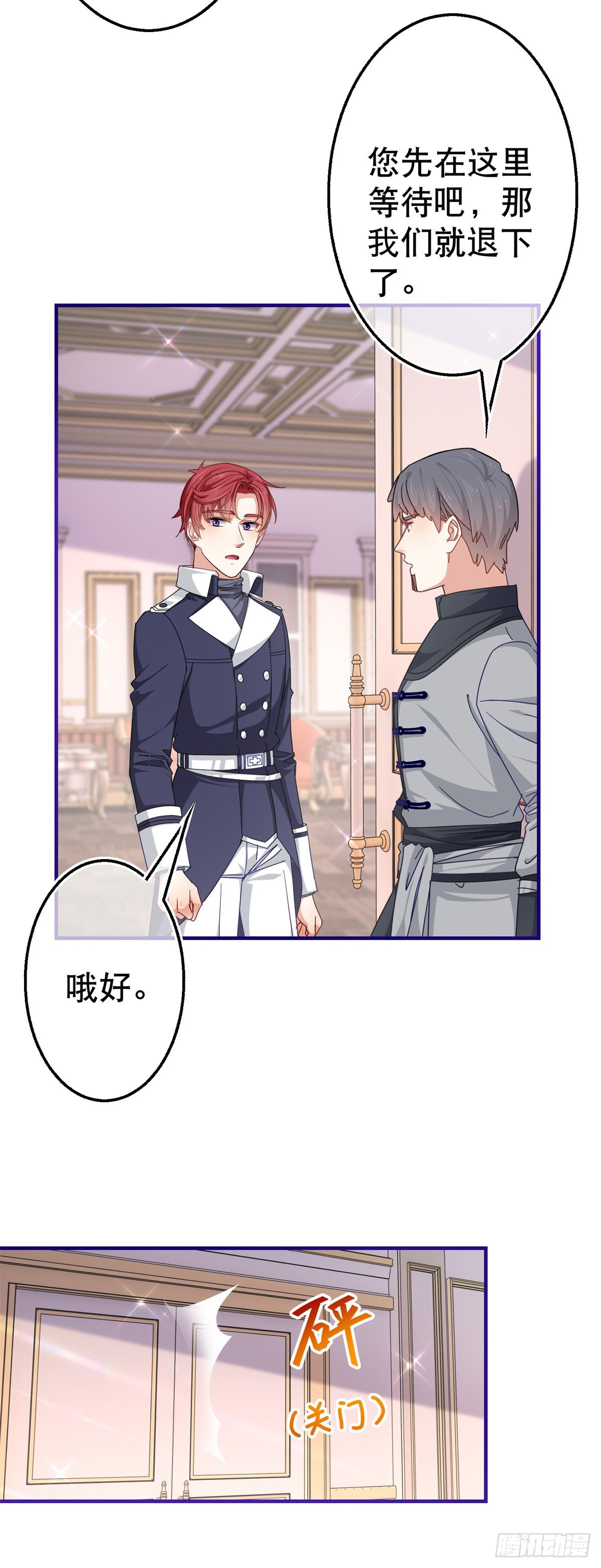 第149话 死亡诅咒17