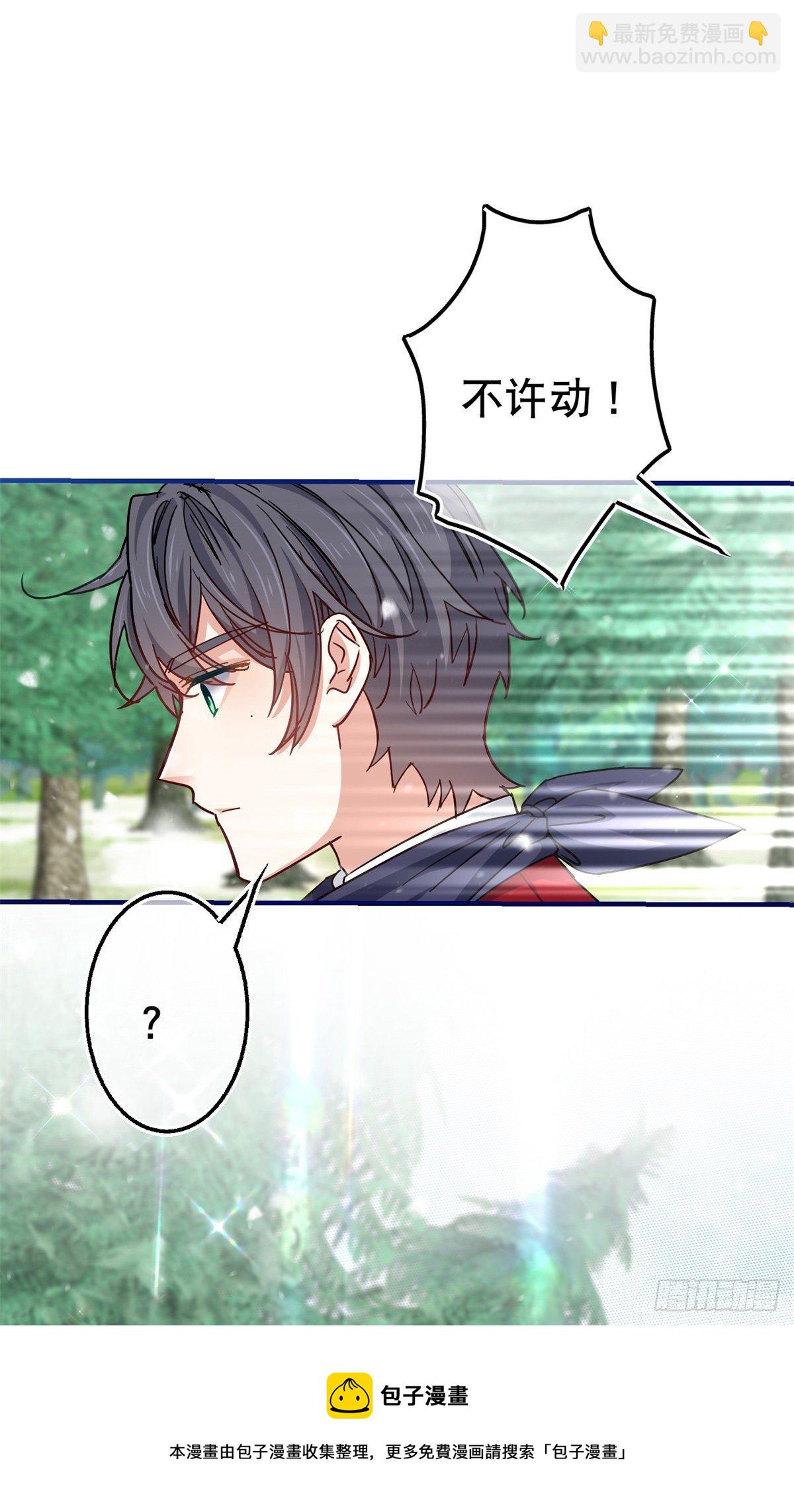 第139话 我是你的人8