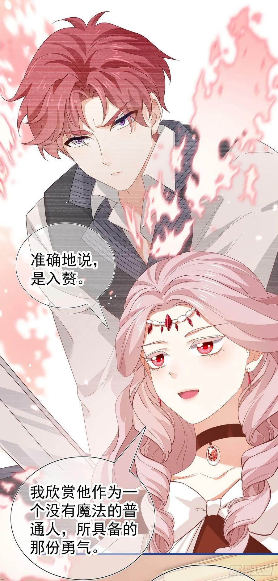 第207话 不能离开27