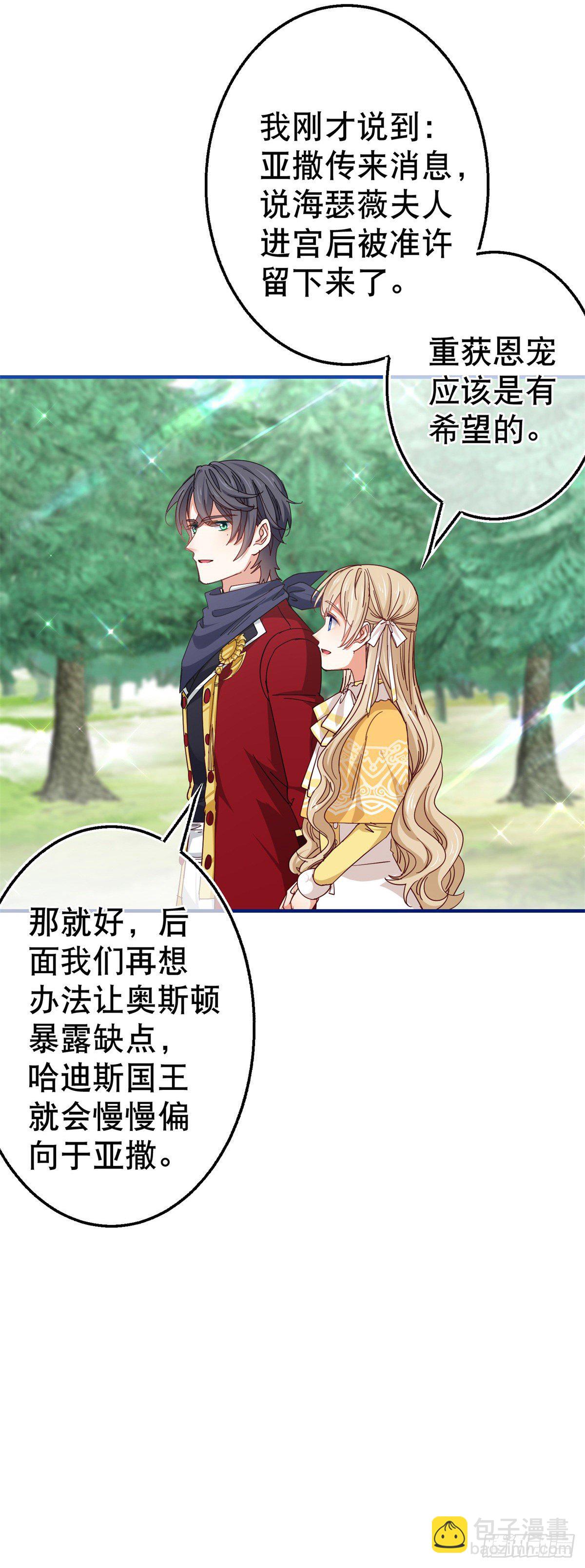 第136话 当面杀人7