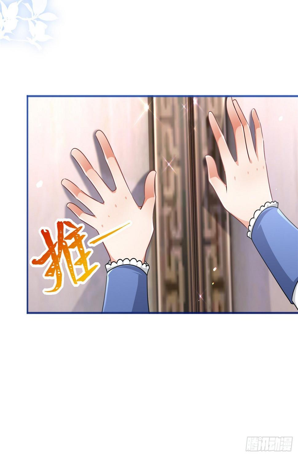 第169话 真相就在眼前15