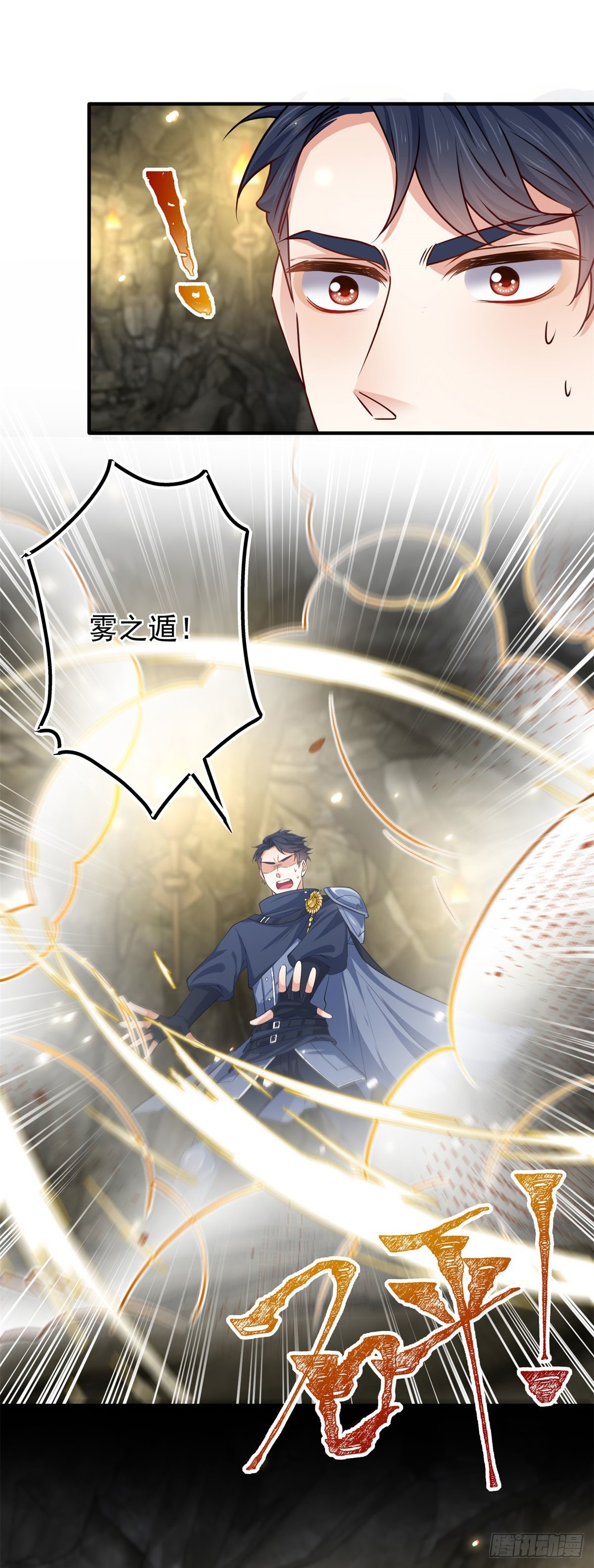 第154话 不要离开14