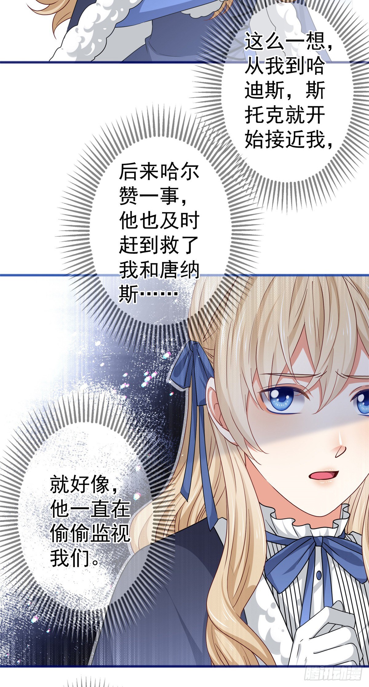 第175话 我不能理解31
