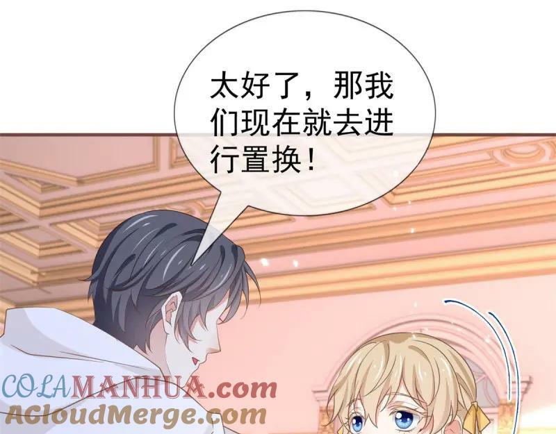 第220话 第218话 沾满鲜血60