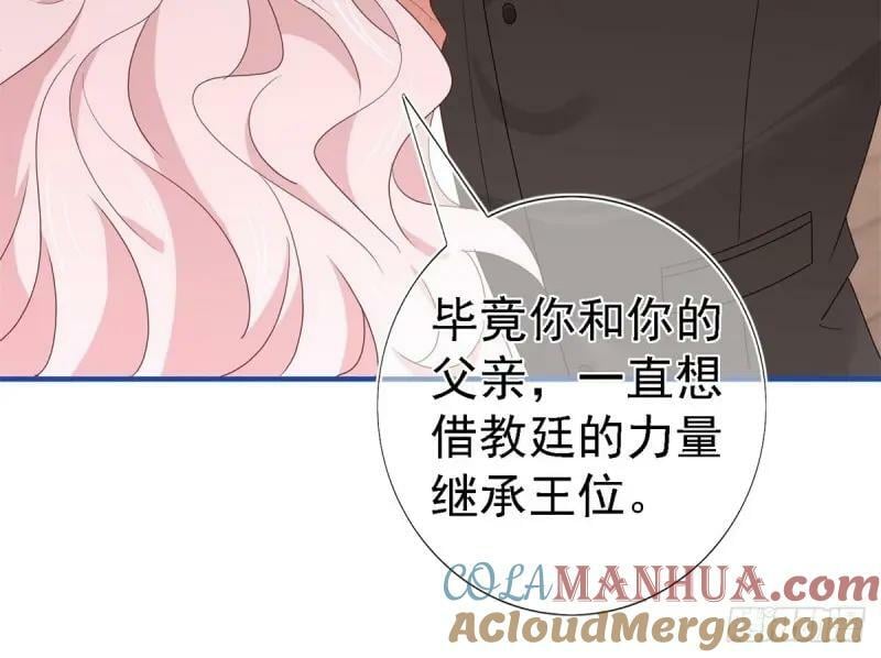 第213话 第211话 我看不清楚32
