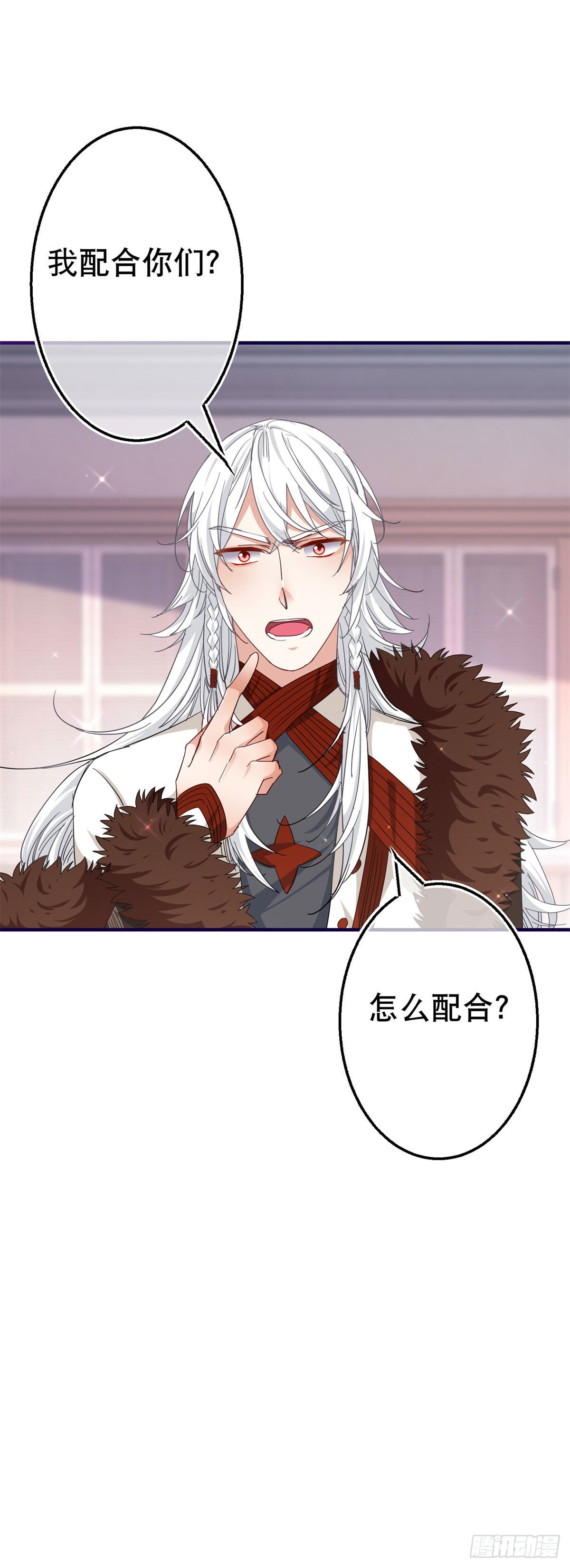 第116话 解开心结25