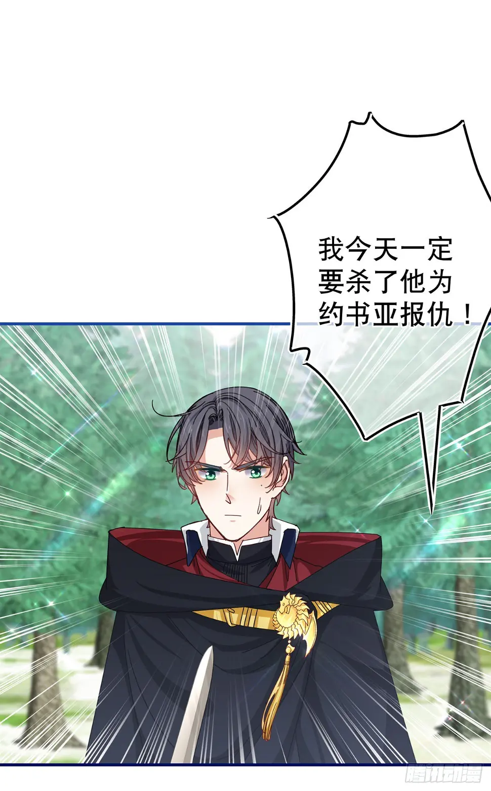第146话 去而复返7