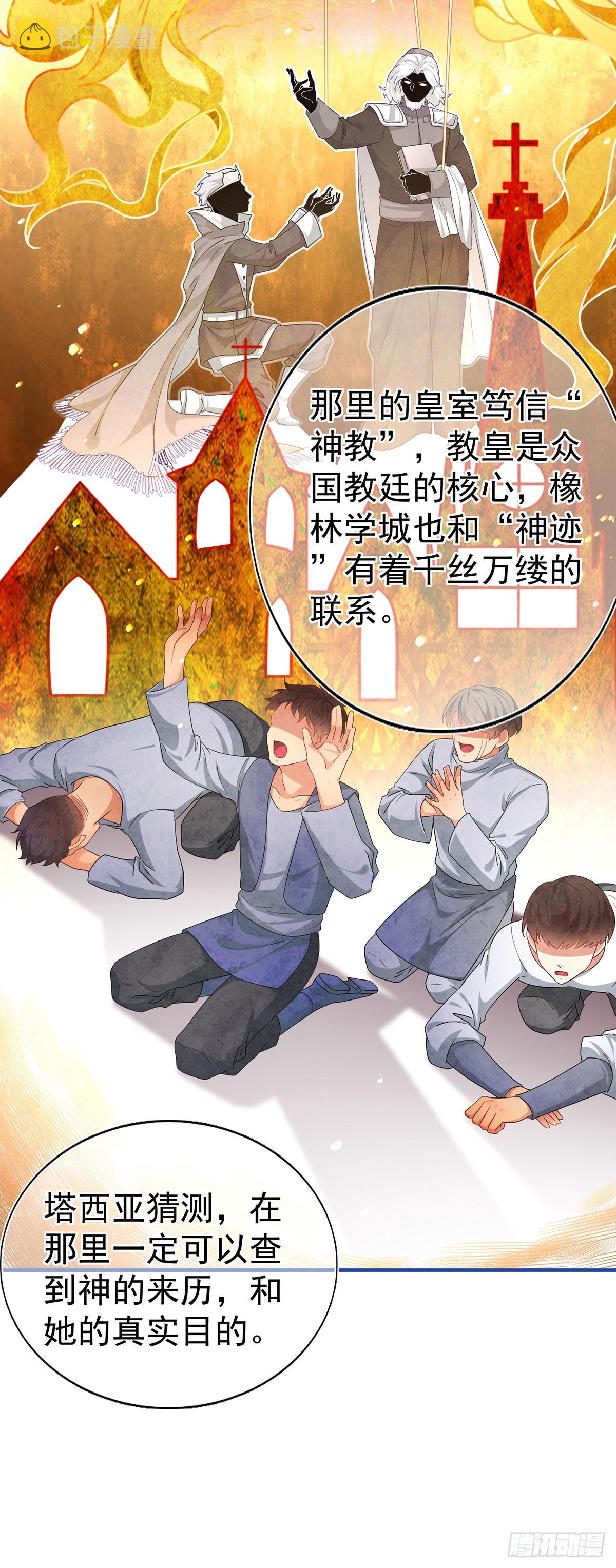 第192话 这一世有你在15