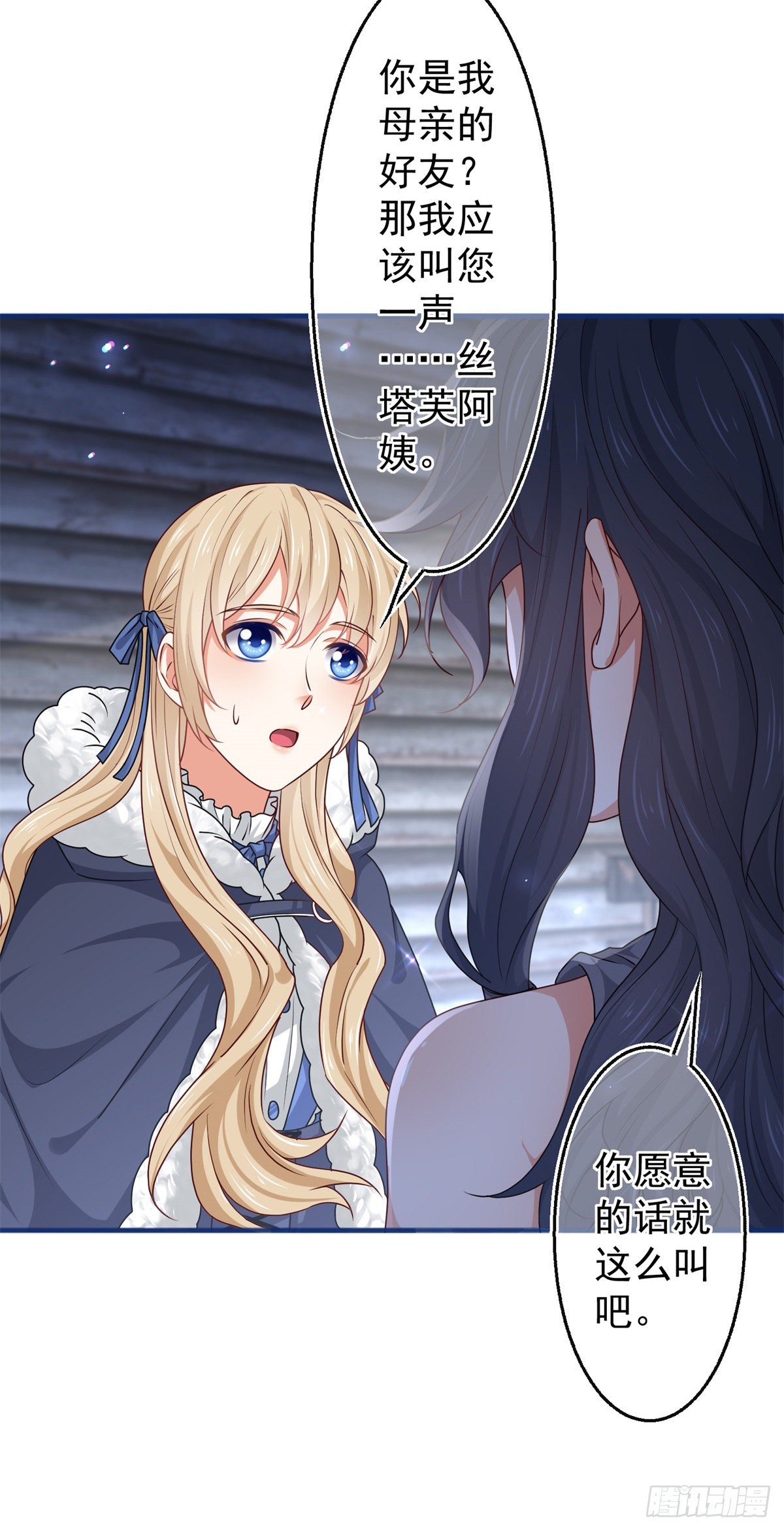第180话 被扑倒了！24