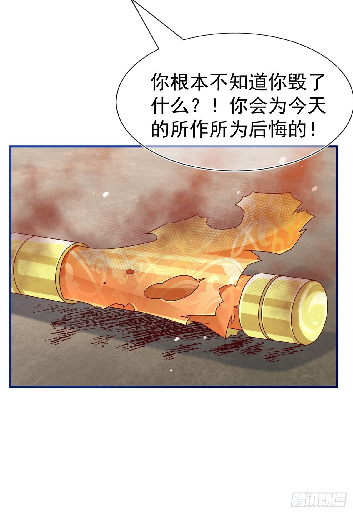 第195话 一定要等我4