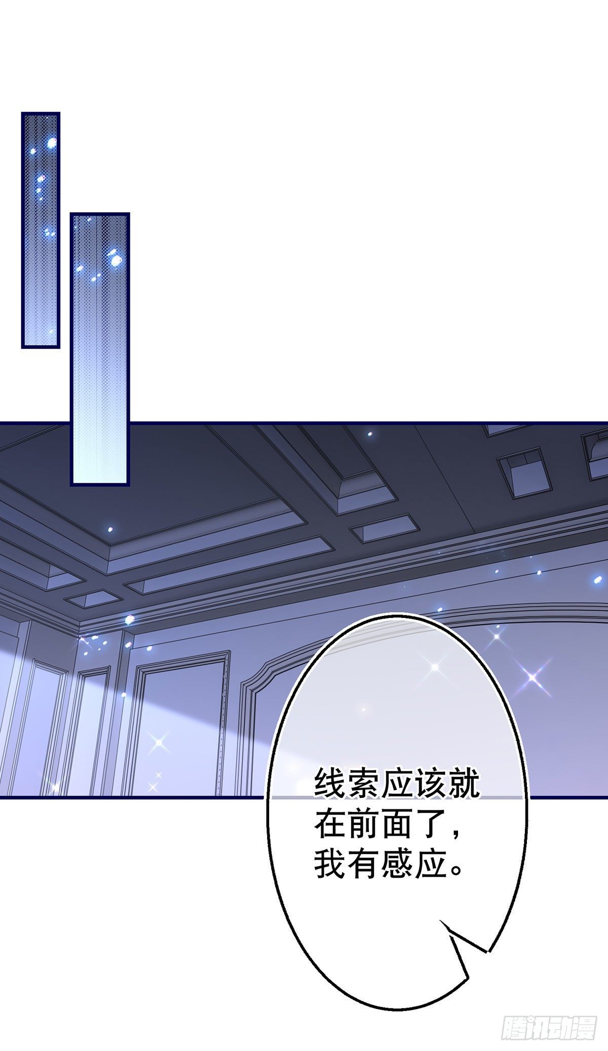 第113话 他的初吻19