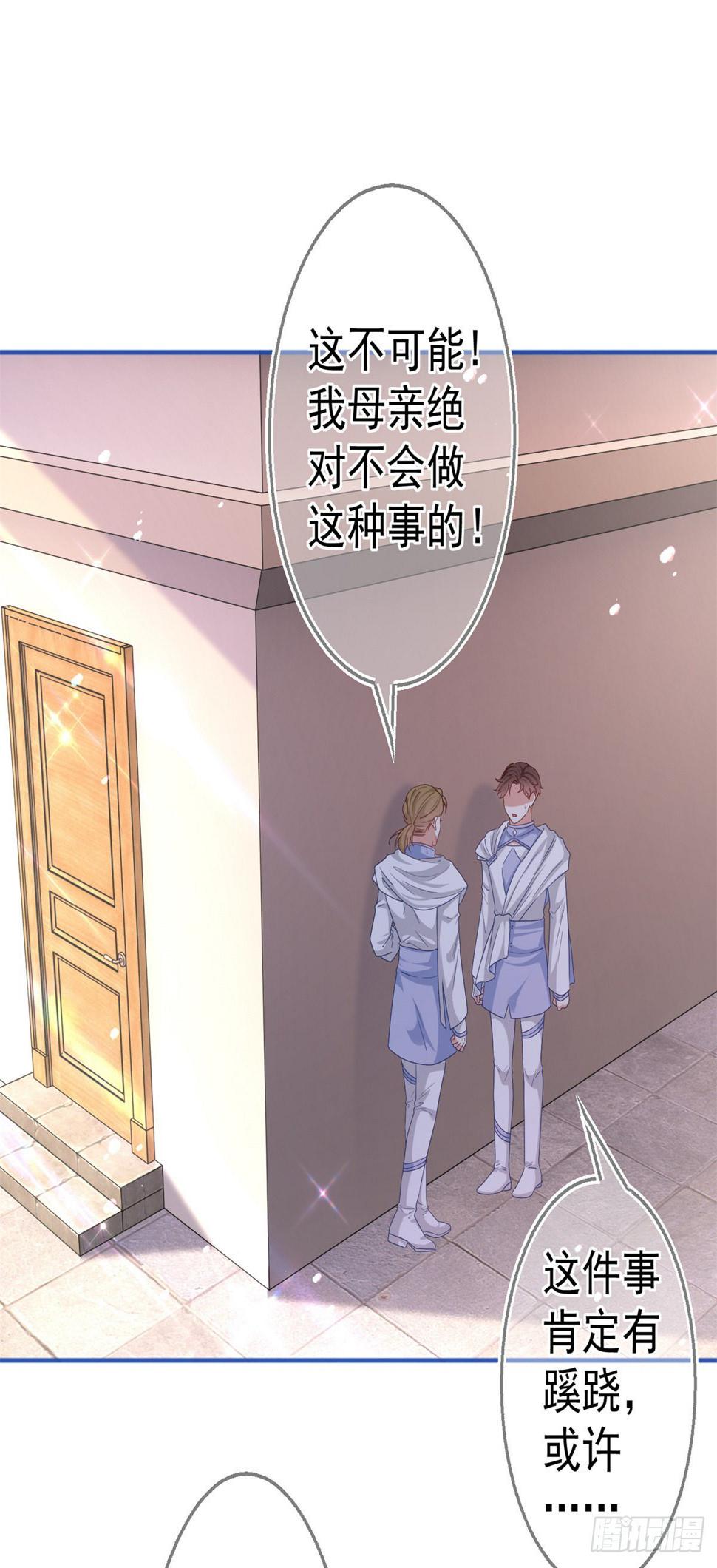 第185话 好久不见8