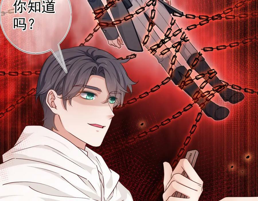 第218话 第216话 他很痛苦52