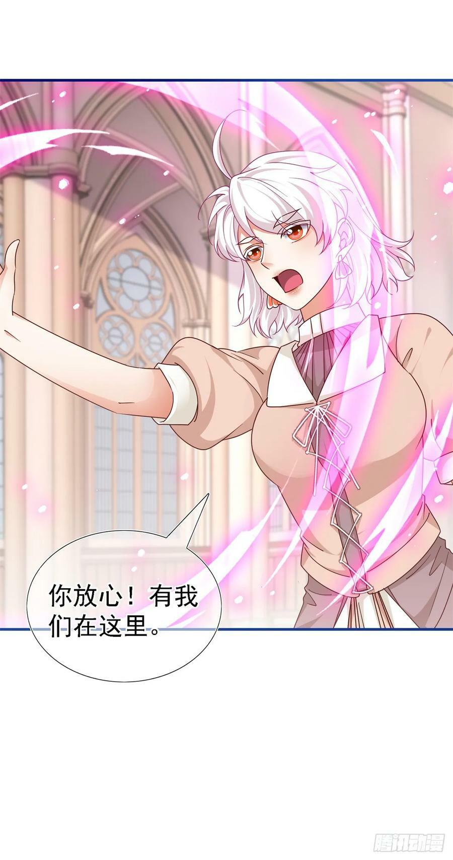 第206话 我不会魔法7