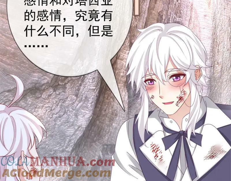 第220话 第218话 沾满鲜血4