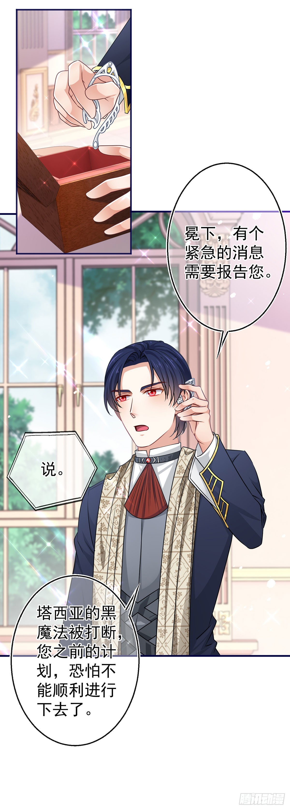第165话 早就疯了6