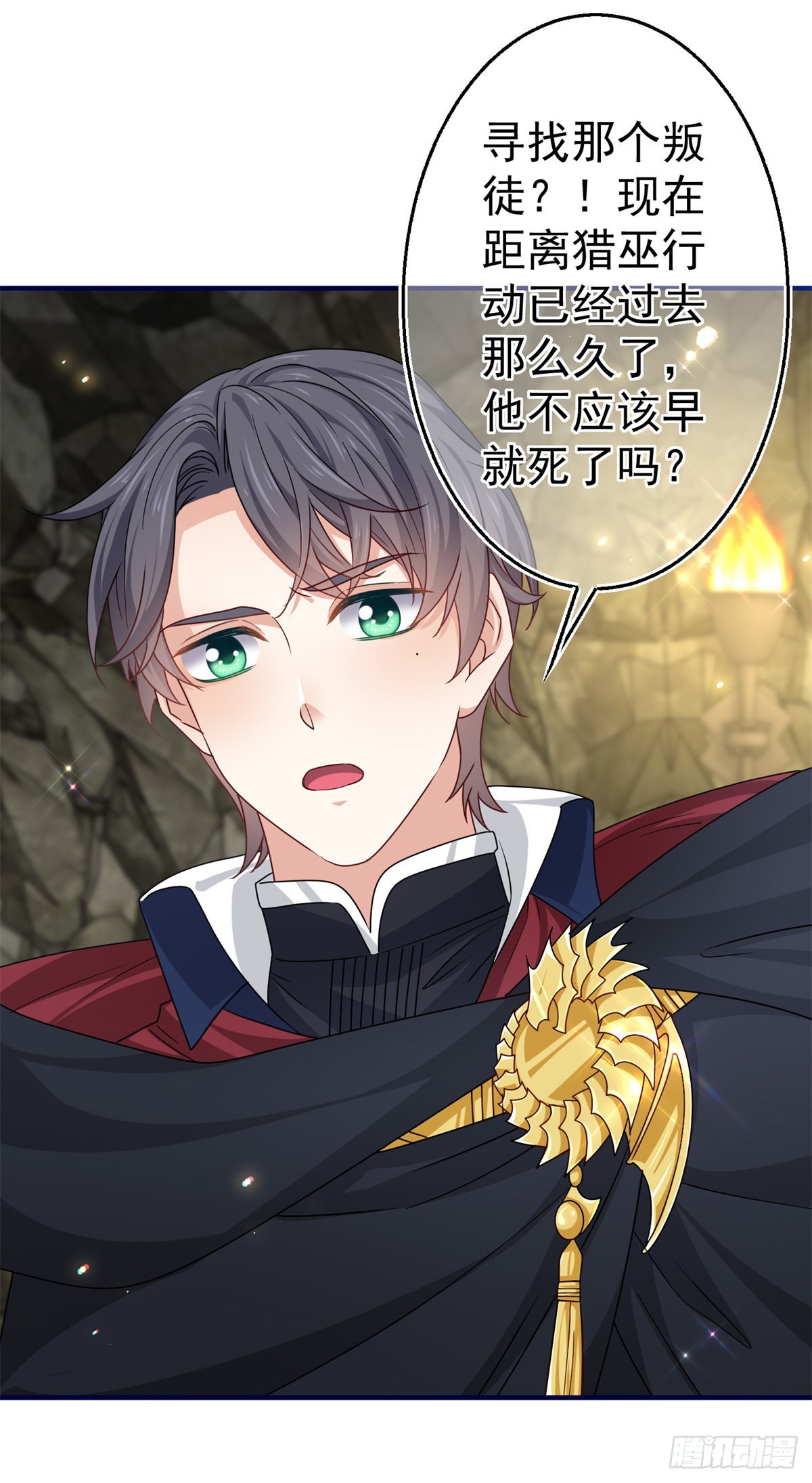 第169话 真相就在眼前7