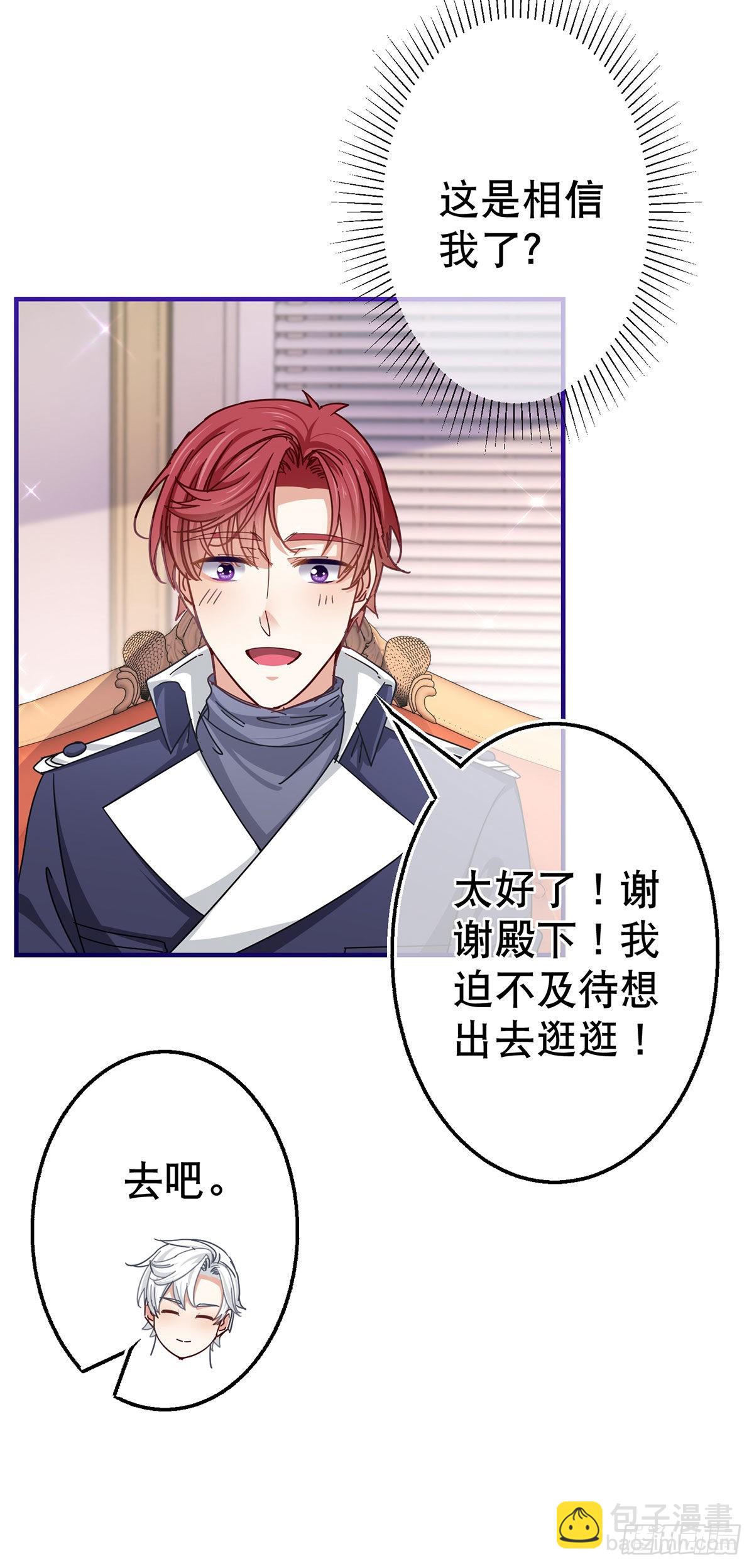 第150话 风雪中寻找11