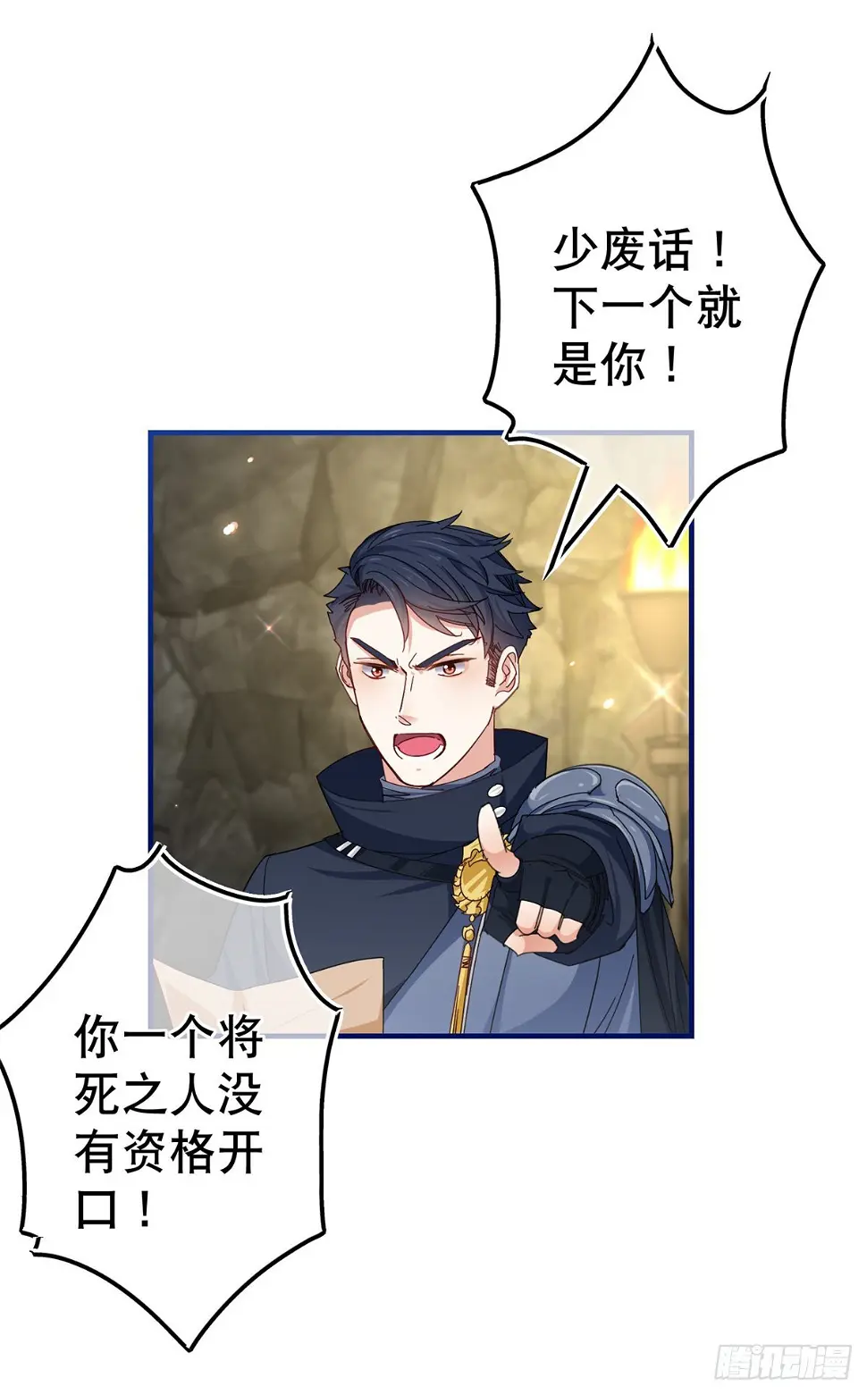 第148话 一起面对审判26