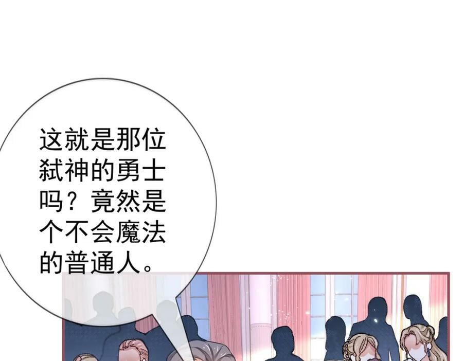第217话 第215话 别哭啊塔西亚45
