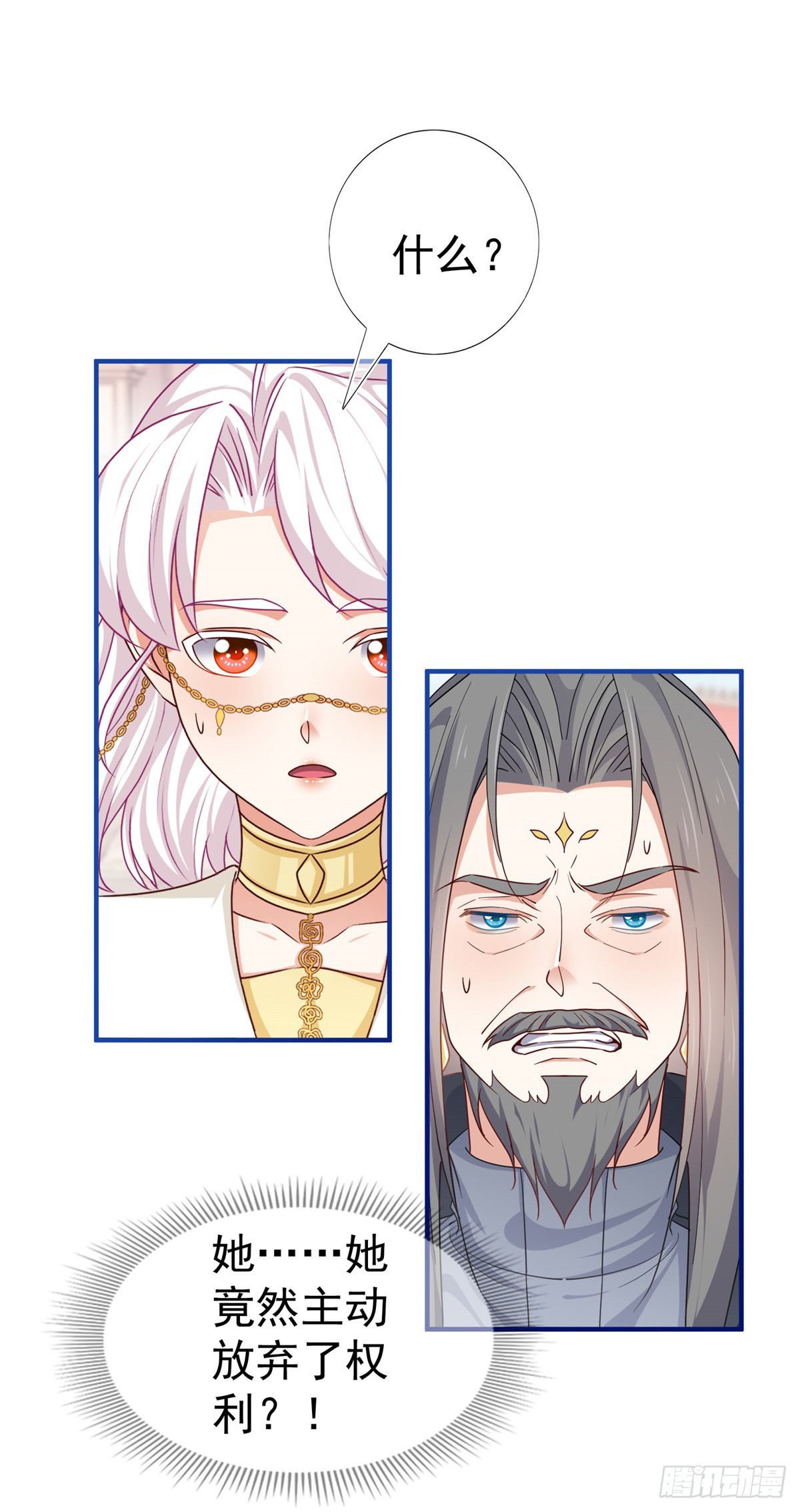 第188话 新的预言15