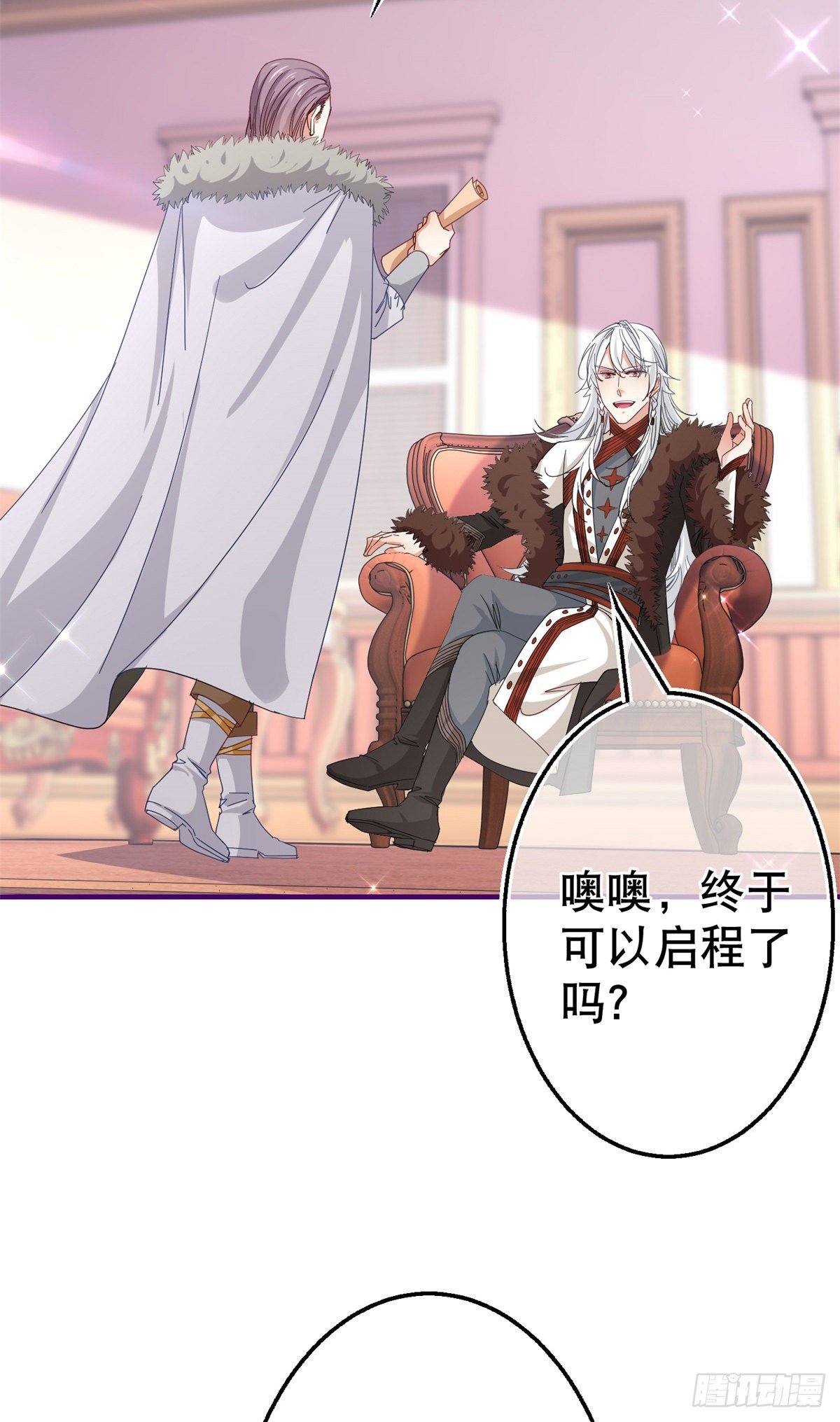 第110话 放弃塔西亚吧！23