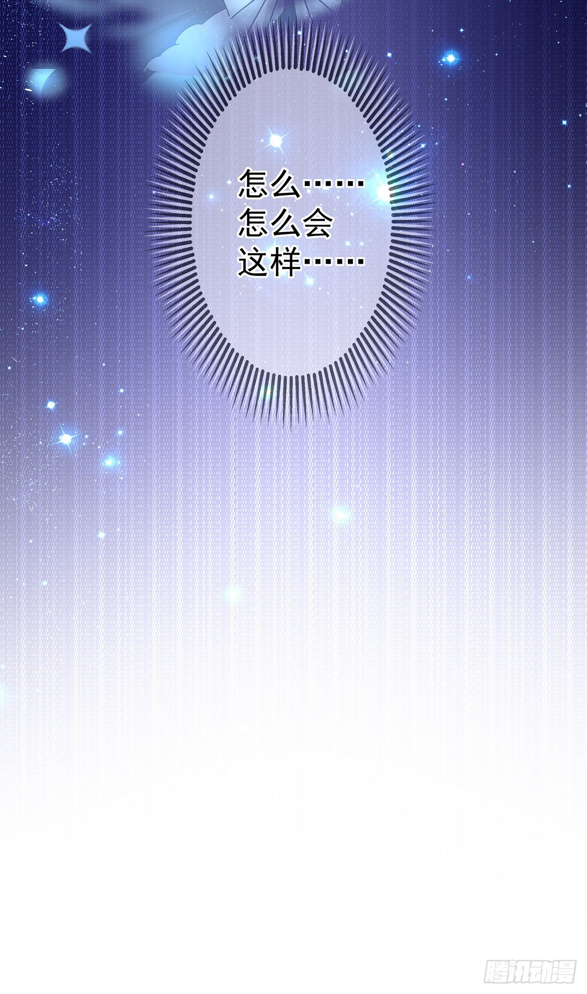 第177话 都是假的12