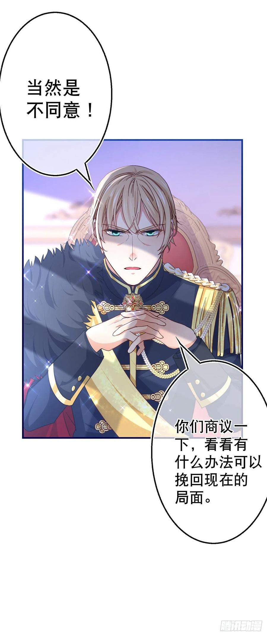 第102话 亚瑟战败27
