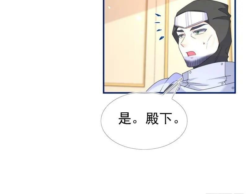 第215话 第213话 我会救你的53