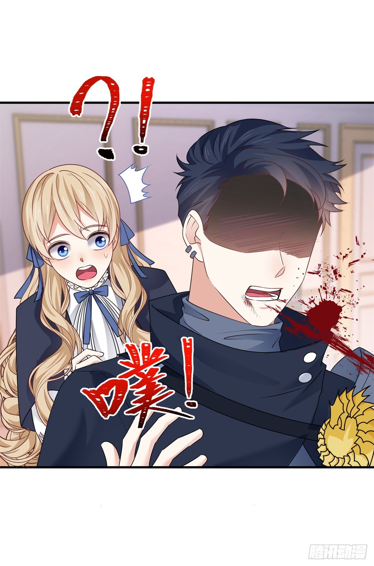 第166话 唐纳斯醒了15