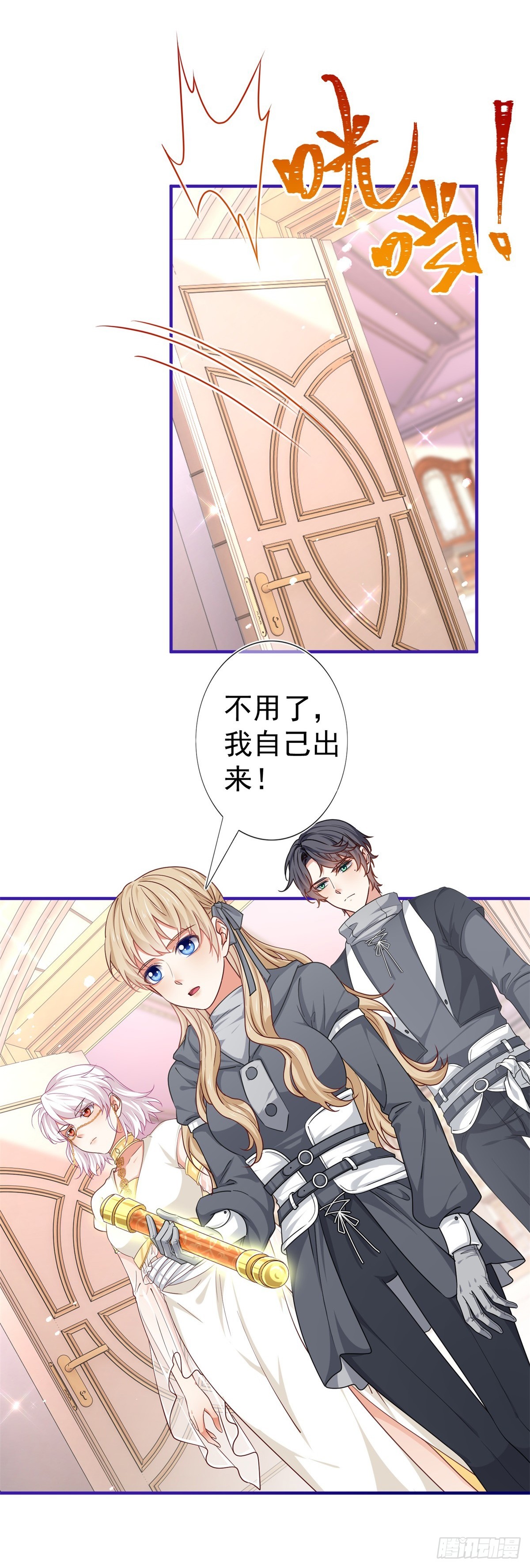 第188话 新的预言2