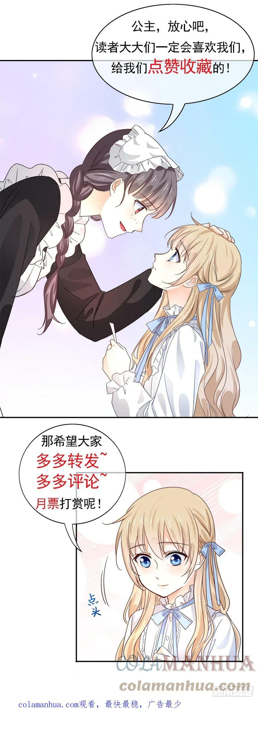第202话 活的预言宝典34